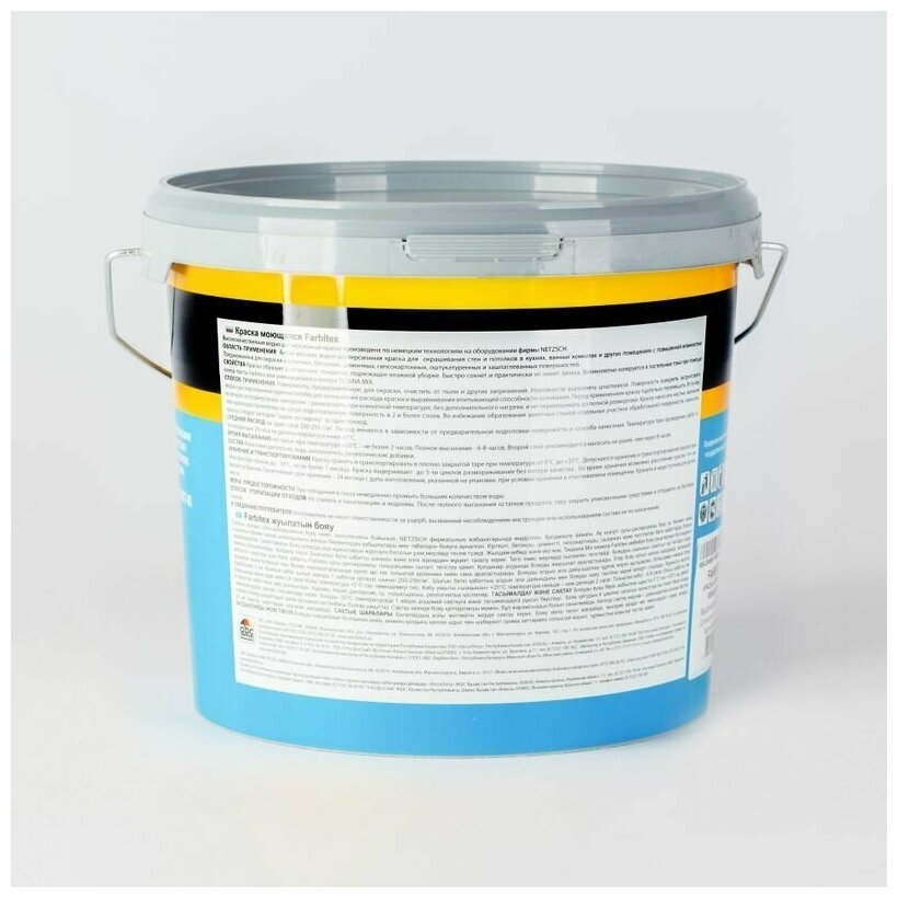 Краска для стен кухни и ванной FARBITEX 3 кг