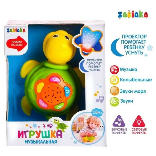 Музыкальная игрушка 