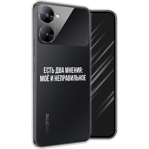 Силиконовый чехол на Realme V30 5G/V30T 5G / Реалми V30 5G/V30T 5G Два мнения, прозрачный силиконовый чехол на realme v30 5g реалми v30 5g расплывчатые смайлики розовые