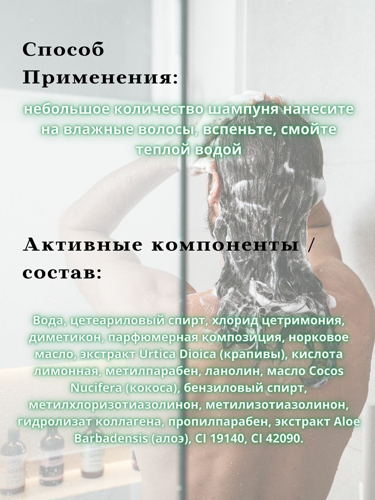 Шампунь-уход для защиты цвета окрашенных волос Проф линия Белита 1л Белита СП ООО - фото №10