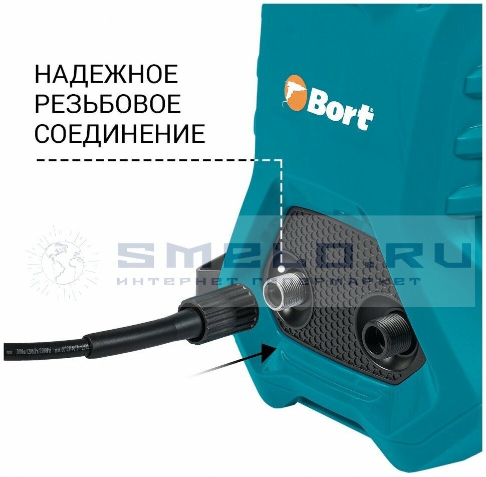 Мойка высокого давления Bort BHR-2300-Pro 170 бар 480 л/ч