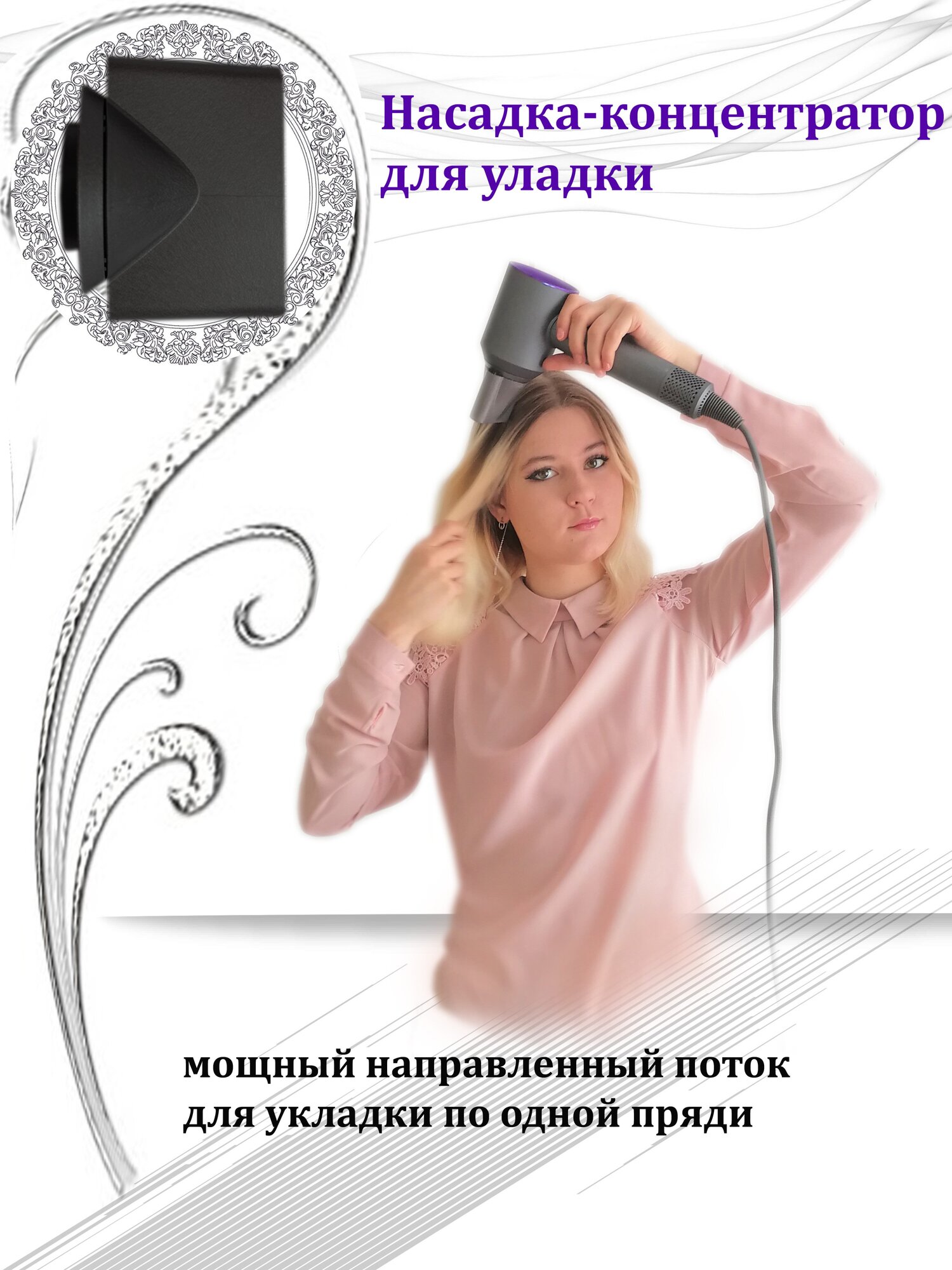 Фен для волос Интеллектуальный с ионизатором профессиональный 5 насадок Super Hair Dryer фиолетовый - фотография № 4