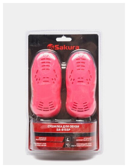 Сушилка для обуви Sakura SA-8155P антибактериальная - фотография № 6