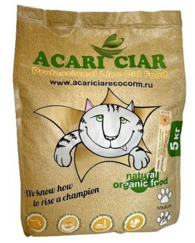 Сухой корм для кошек ACARI CIAR A Cat Turkey Sterilized с индейкой 5 кг