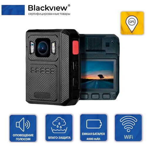 Видеорегистратор персональный носимый Blackview X PRO (128Gb) GPS,,WiFi,FULL HD