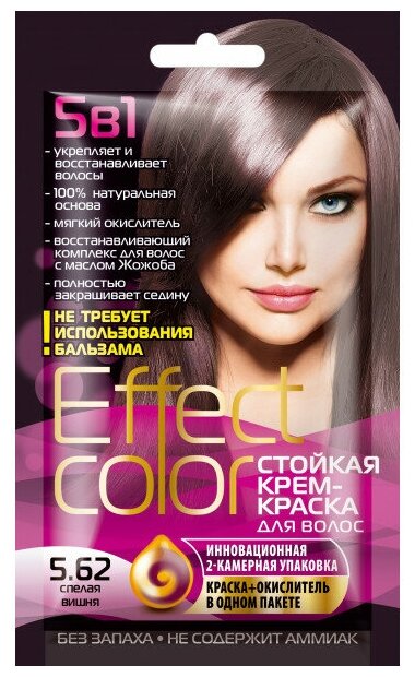 Cтойкая крем-краска для волос Effect Сolor тон спелая вишня, 50 мл