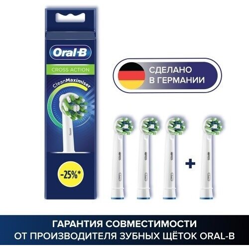 Насадки Oral-B Сross Action CleanMaximiser White для электрической зубной щетки, 4 шт. насадки для электрической зубной щетки oral b сross action cleanmaximiser white 6 шт для тщательного удаления налета