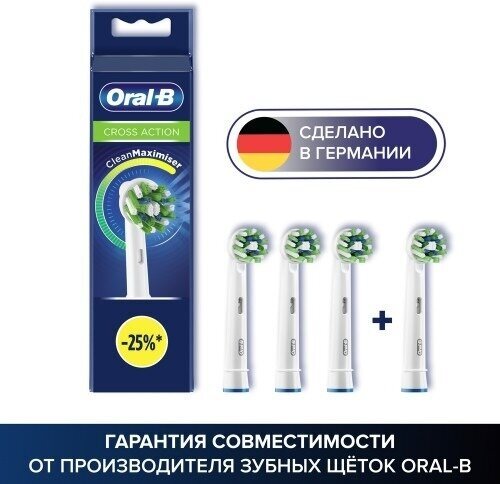 Оригинальные насадки Oral-B Cross Action CleanMaximiser White для электрической зубной щетки, 4 шт., для тщательного удаления налета - фотография № 1