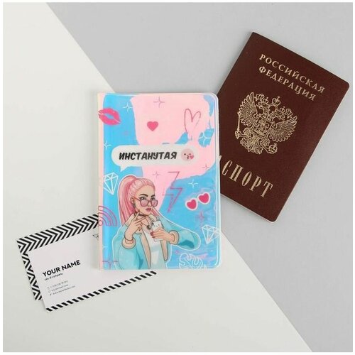 Обложка для паспорта Beauty Fox, серебряный голографичная паспортная обложка настроение зима в упаковке шт 1