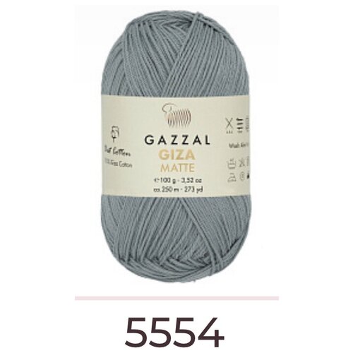 Gazzal Giza matte 100% хлопок; 100гр-250м(1 моток)