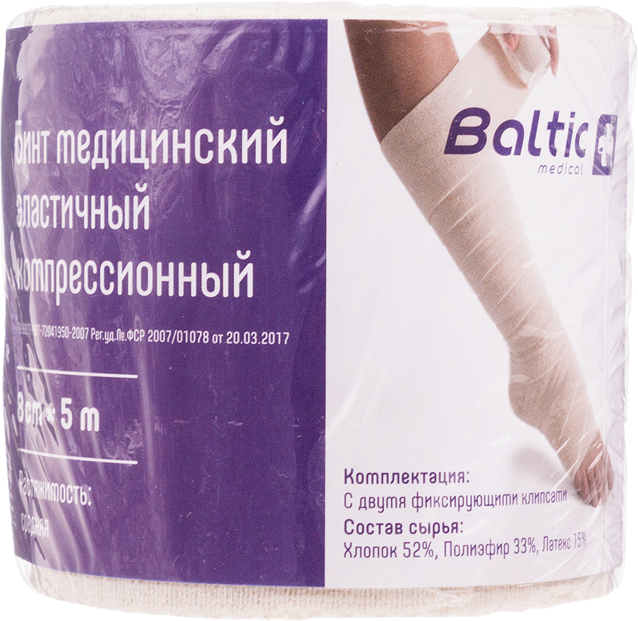 Бинт Baltic medical медицинский эластичный компрессионный СР 8 см х 5,0 м 1 шт