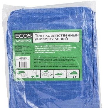 Тент хозяйственный универсальный Ecos 4х6м, 60г/м2 - фото №10