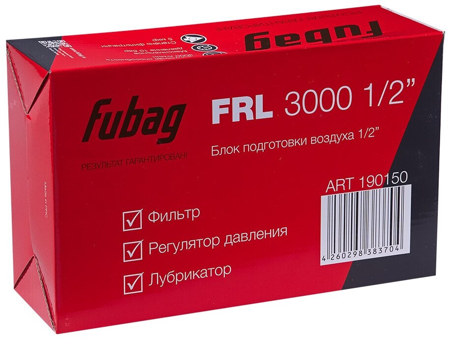 Блок подготовки воздуха Fubag FRL 3000 1/2" - фотография № 9