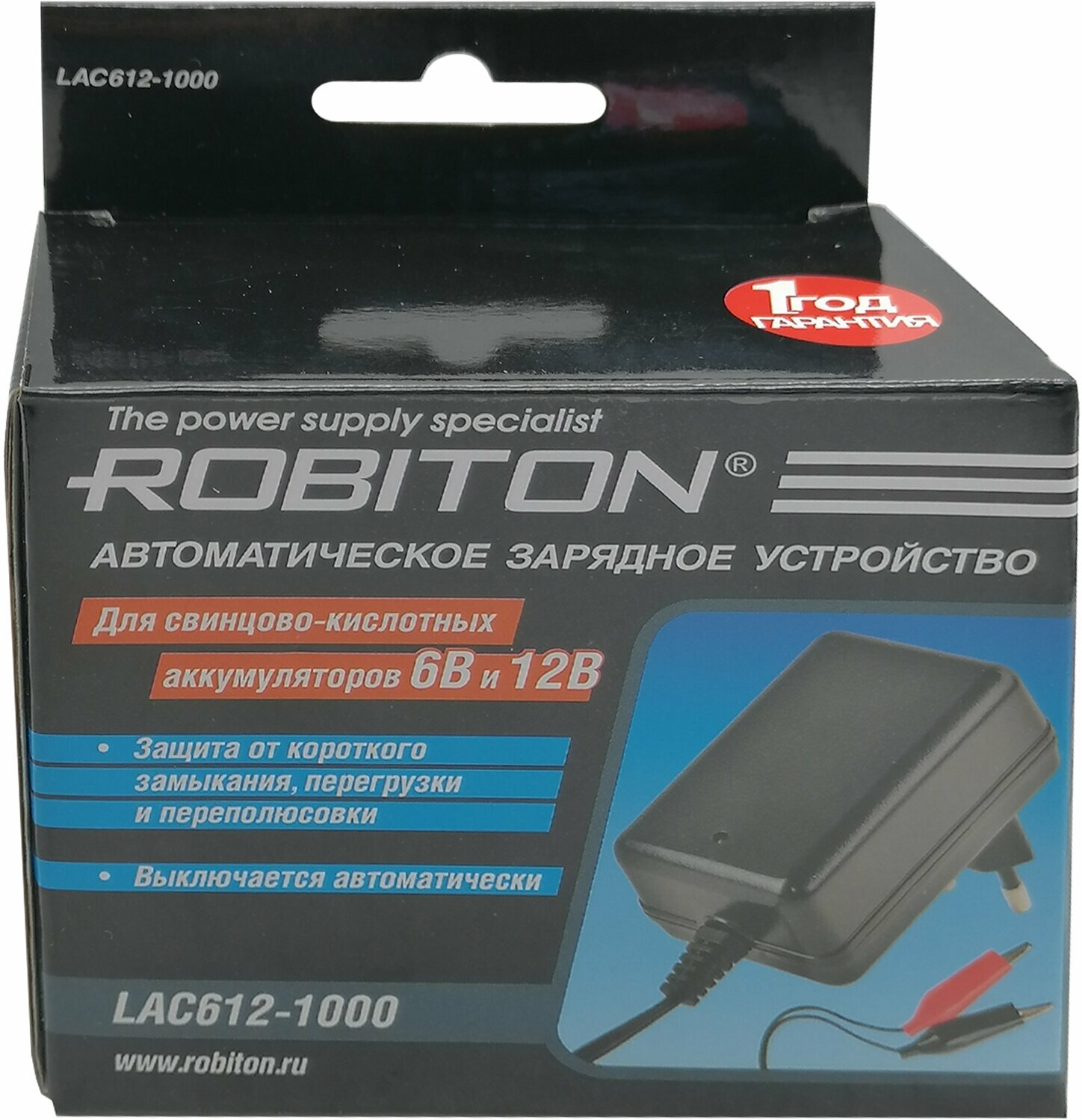 Зарядное устройство для аккумуляторов Robiton - фото №2