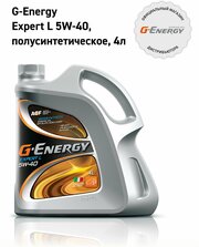 Масло моторное G-Energy Expert L 5w-40, полусинтетическое, 4 л