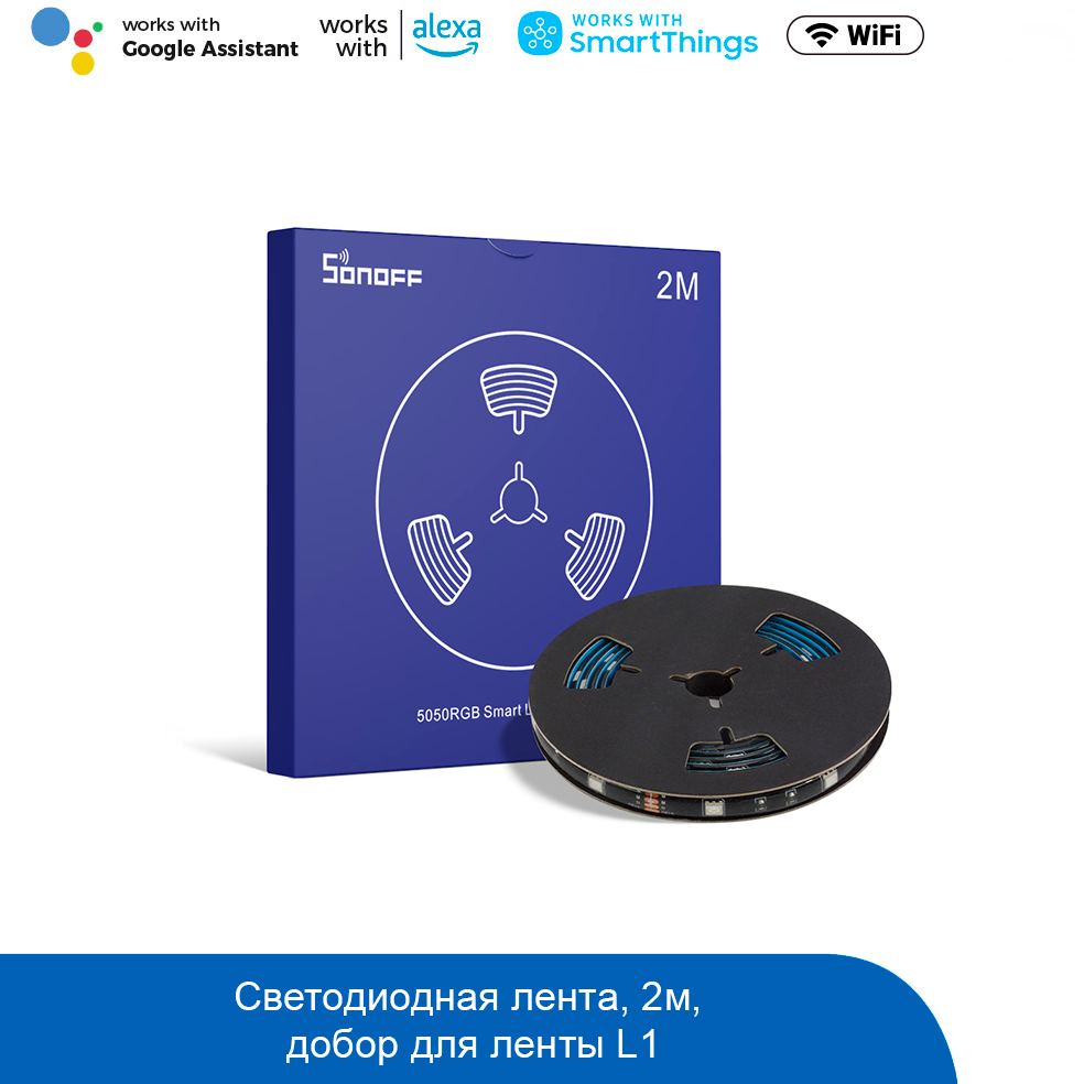 Светодиодная лента Sonoff L1 (2М)