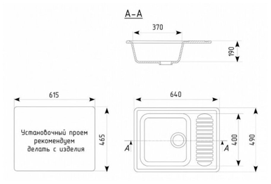 Мойка кухонная из камня Agata Ag5c10, 640х490х180 мм, глянцевая, бежевый Agava 9369897 . - фотография № 12