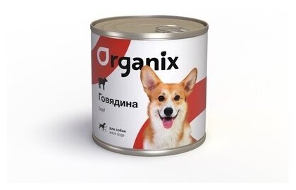 ORGANIX Консервы д/собак c Говядиной 750 г