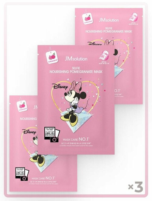 JMsolution Питательная маска с экстрактом граната / Disney collection selfie nourishing pomegranate mask, 3 шт.*30 мл