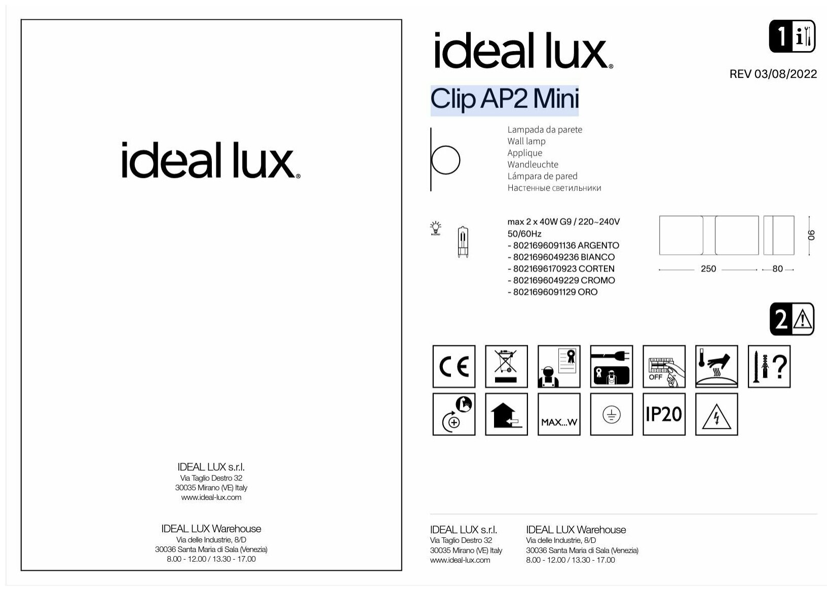 Бра Ideal Lux - фото №7