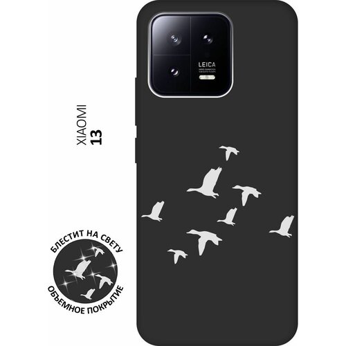 Матовый Soft Touch силиконовый чехол на Xiaomi 13, Сяоми 13 с 3D принтом Flock of Ducks W черный матовый soft touch силиконовый чехол на honor 80 хонор 80 с 3d принтом flock of ducks w черный