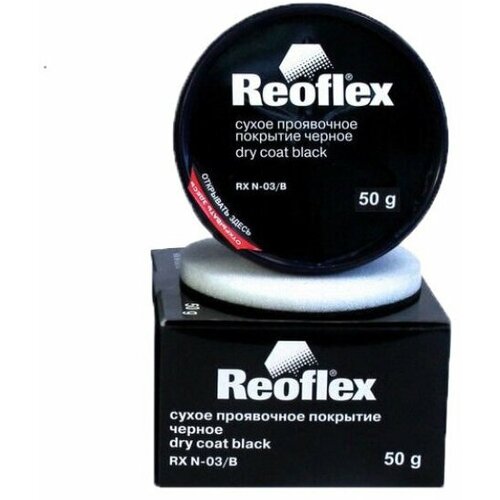 Reoflex Сухое проявочное покрытие черное, 50 грамм