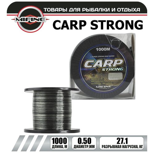 Леска рыболовная MIFINE CARP STRONG (1000м); (d - 0,50мм); (тест - 27,1кг) монофильная леска для рыбалки mifine monster strong power 7d 100м 0 18мм тест 8 63кг