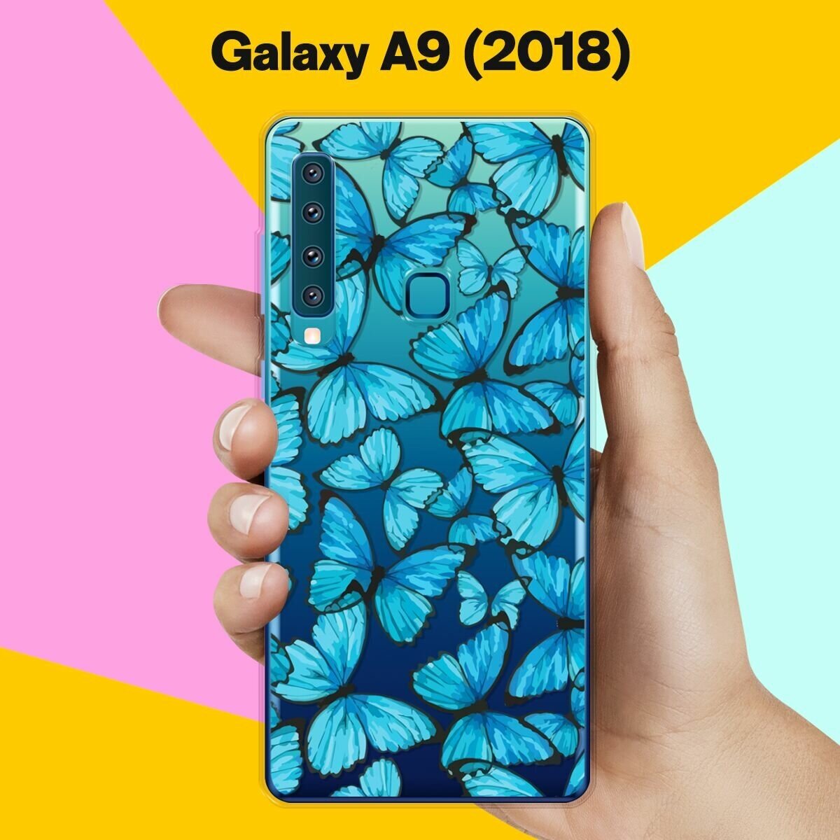 Силиконовый чехол на Samsung Galaxy A9 (2018) Узор из бабочек / для Самсунг Галакси А9 2018