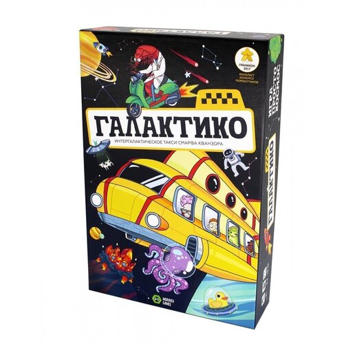 Фабрика игр Галактико Настольная игра настольная игра фабрика игр магнитус