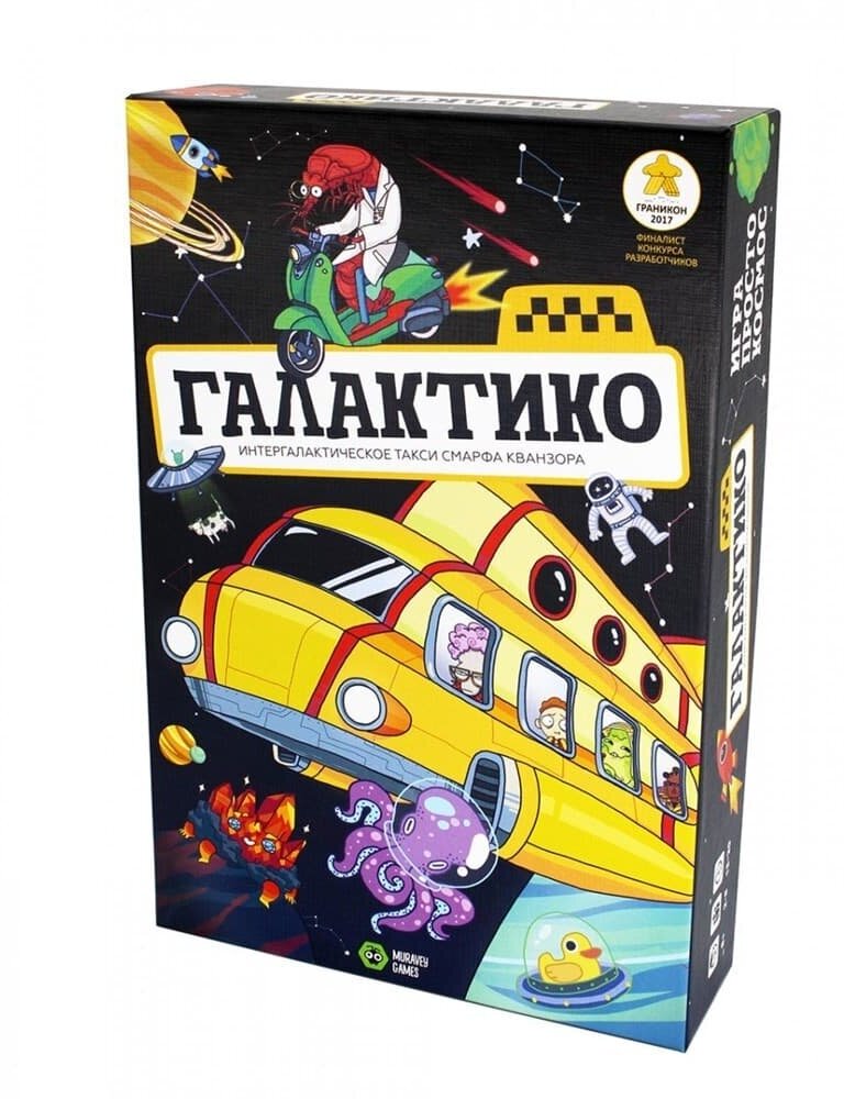 Фабрика игр Галактико Настольная игра