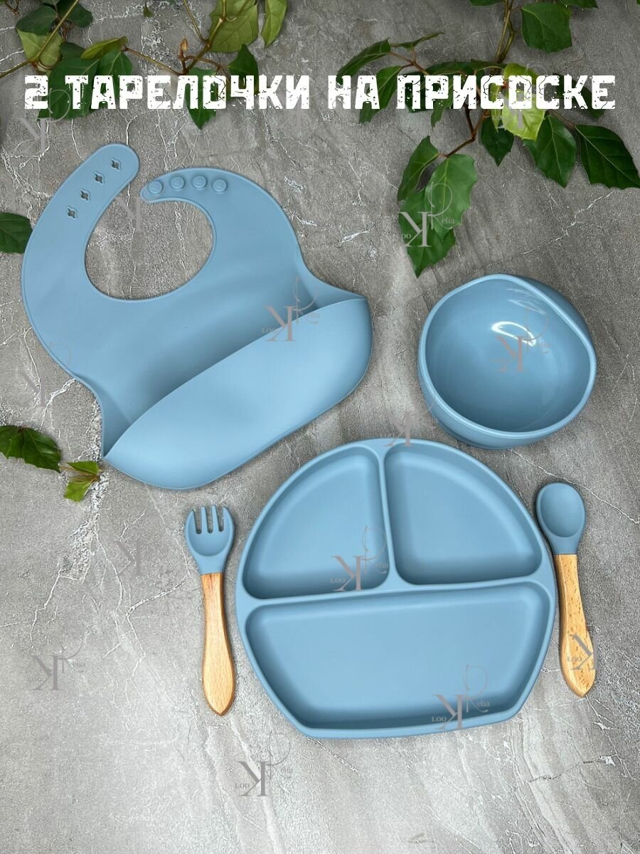 Силиконовая детская посуда набор для кормления, глубокая миска и секционная тарелка на присоске, поильник, нагрудник из силикона, ложка и вилка