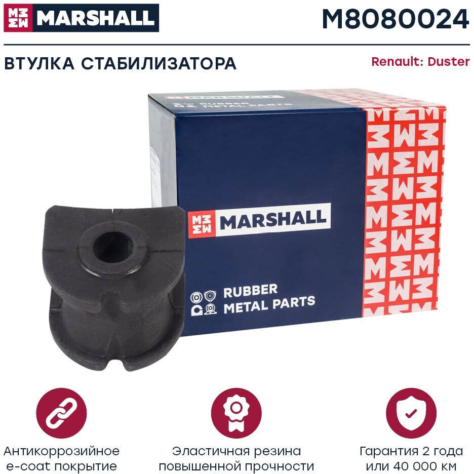 Амортизатор газовый передний левый MARSHALL M8010861 для Opel Corsa C 00-, Opel Meriva A 03-, Opel Combo 01- // кросс-номер KYB 333756 - фотография № 4