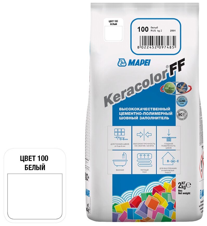 Затирка цементная Mapei Keracolor FF 100 белая 2 кг