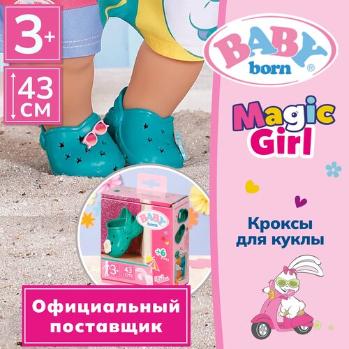 фото Беби борн. стильные сандалии кроксы для кукол 43 см, зеленые baby born