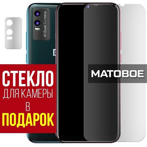 Стекло защитное гибридное матовое Krutoff для BQ 6630L Magic + защита камеры (2 шт.)