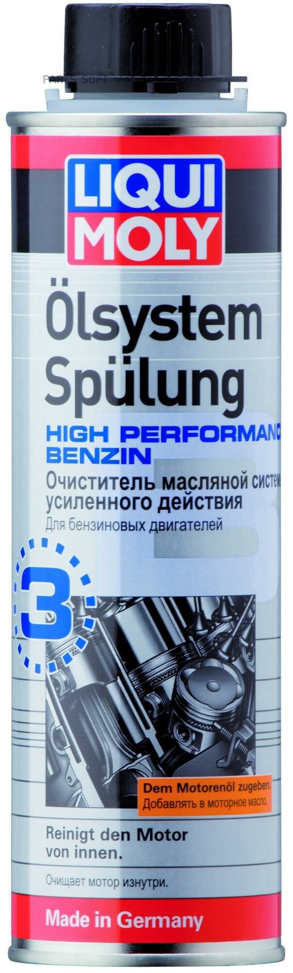 LIQUI MOLY 7592 Очиститель масляной системы усиленного действия (300ml)