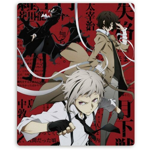 Коврик для мышки прямоугольный Bungou Stray Dogs - Osamu, Atsushi и Ryuunosuke