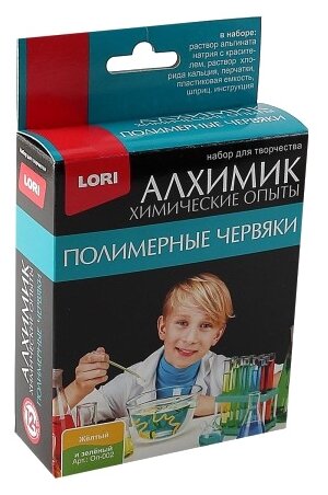 Набор LORI Алхимик. Полимерные червяки, 1 эксперимент, желтый/зеленый