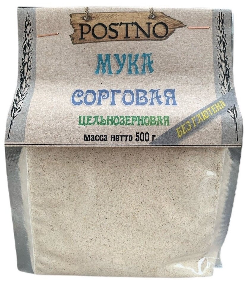 Мука из белого шлифованного сорго (POSTNO), 500 г