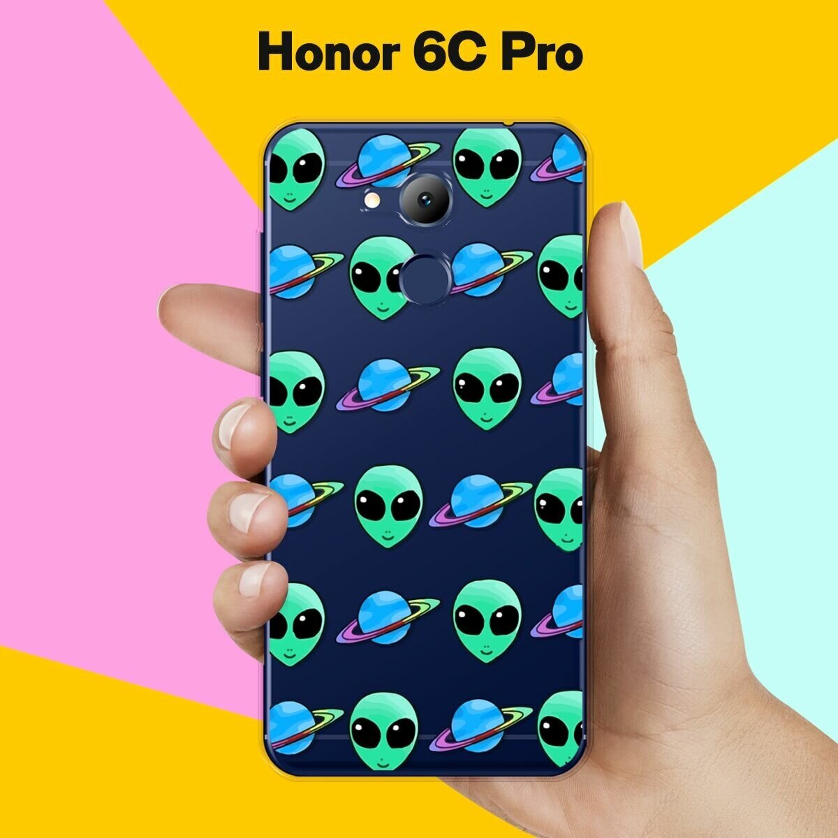 Силиконовый чехол на Honor 6C Pro Узор НЛО / для Хонор 6Ц Про