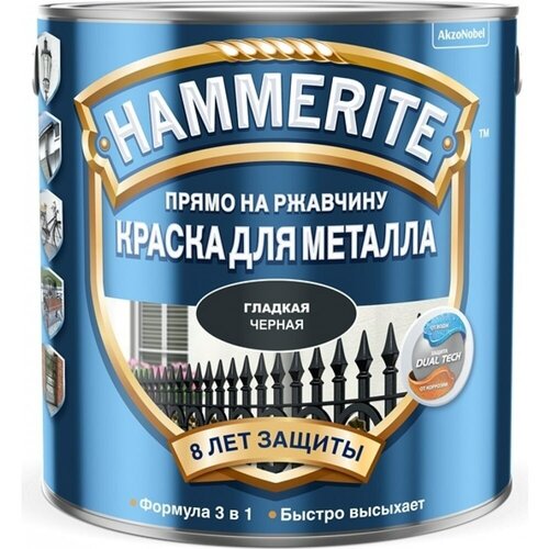 Краска для металла прямо на ржавчину Hammerite 5093763