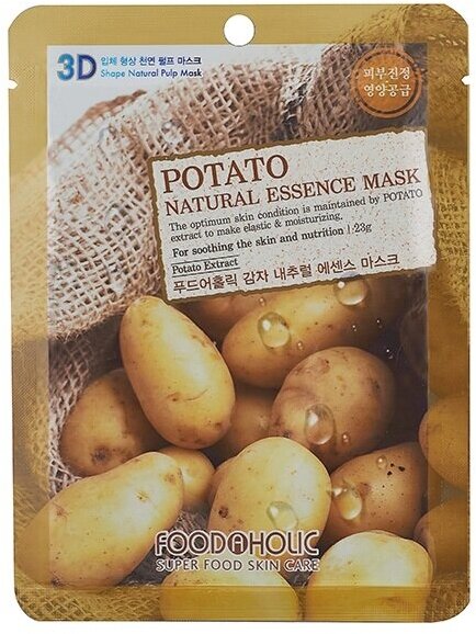 FOODAHOLIC NATURAL ESSENCE MASK POTATO 3D - Фудахолик Маска для лица с экстрактом картофеля, 23 гр -