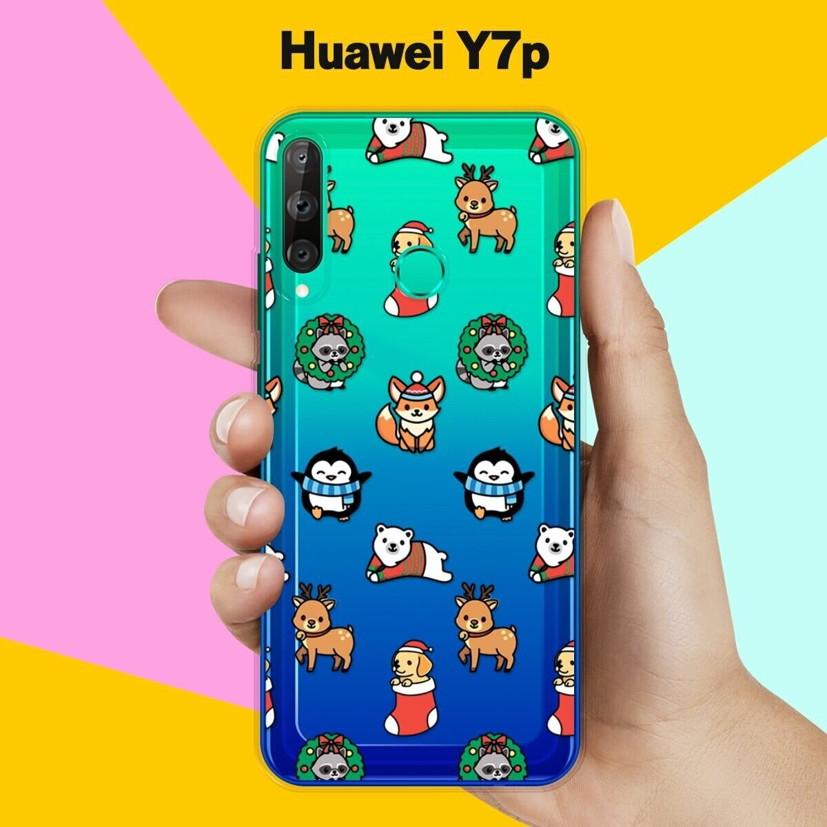 Силиконовый чехол на Huawei Y7p Узор / для Хуавей У7п