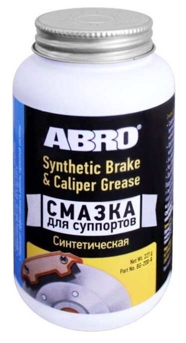 Смазка Для Суппортов "Abro" (227 Г) (Синтетическая) ABRO арт. BG-200-R