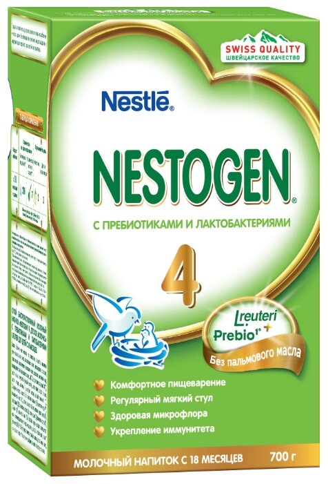 Смесь Nestogen (Nestlé) 4 (с 18 месяцев) 700 г