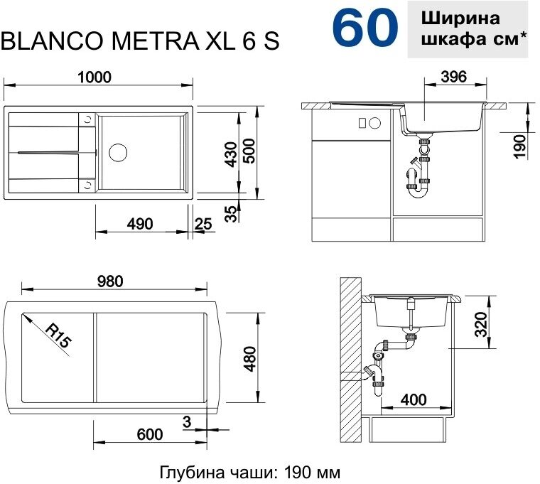 Мойка Blanco - фото №9