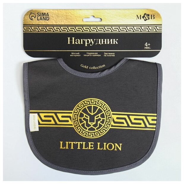 Нагрудник/слюнявчик для кормления M&B "Little lion" на кнопке