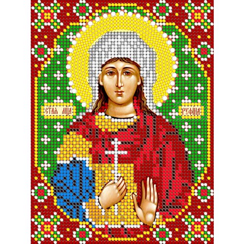 Алмазная мозаика икона Святая Руфина 17*23 см