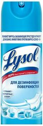 Дезинфицирующий аэрозоль Lysol, "Свежесть хлопка", 400 мл