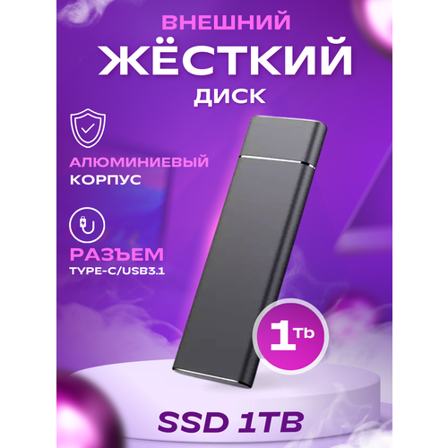 внешний жесткий диск udma usb 500 внешний жесткий диск внешний жесткий диск hd 2 5 гб жесткий диск 1 тб hdd дюйма внешний накопитель флэш накопител Внешний жесткий диск